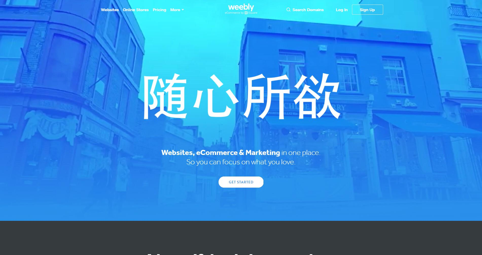 對於想要線上售賣產品,進行數位行銷的企業來說,Weebly是一個不錯的網站設計公司 對於想要線上售賣產品,進行數位行銷的企業來說,Weebly是一個不錯的網站設計公司